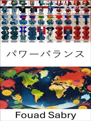 cover image of パワーバランス
